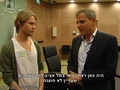 Trip-to-israel-special2-by-socialtv-2011-0307.png