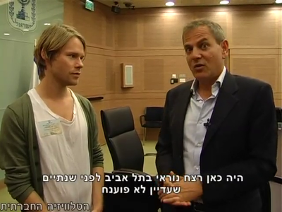 Trip-to-israel-special2-by-socialtv-2011-0308.png