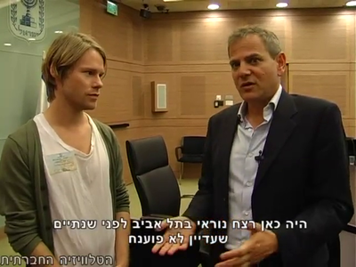 Trip-to-israel-special2-by-socialtv-2011-0310.png