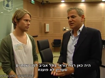 Trip-to-israel-special2-by-socialtv-2011-0311.png