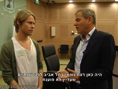 Trip-to-israel-special2-by-socialtv-2011-0312.png