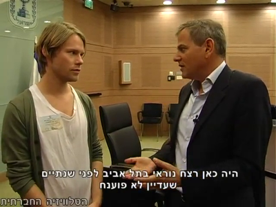 Trip-to-israel-special2-by-socialtv-2011-0313.png