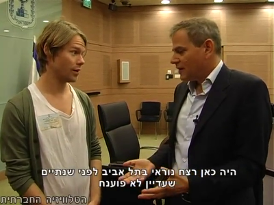 Trip-to-israel-special2-by-socialtv-2011-0316.png