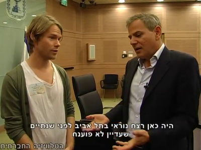 Trip-to-israel-special2-by-socialtv-2011-0317.png