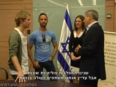 Trip-to-israel-special2-by-socialtv-2011-0375.png