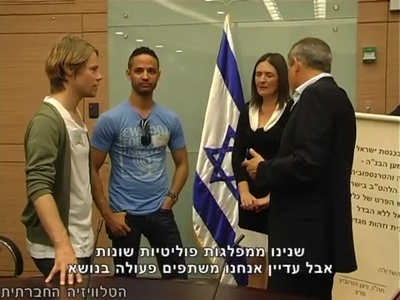 Trip-to-israel-special2-by-socialtv-2011-0376.png