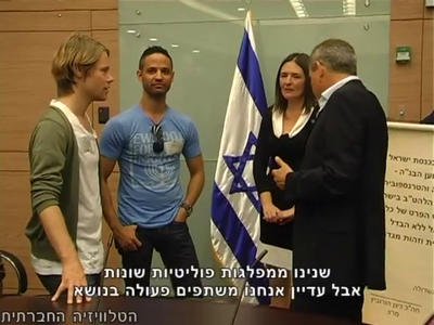 Trip-to-israel-special2-by-socialtv-2011-0377.png