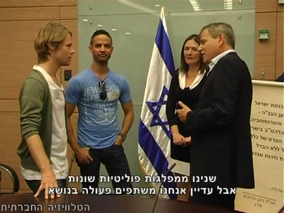 Trip-to-israel-special2-by-socialtv-2011-0378.png