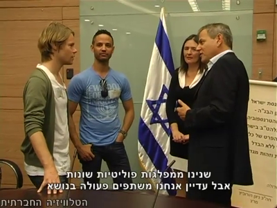 Trip-to-israel-special2-by-socialtv-2011-0379.png