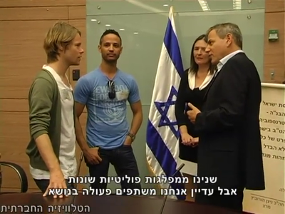 Trip-to-israel-special2-by-socialtv-2011-0380.png