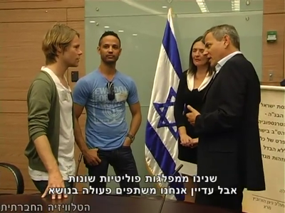 Trip-to-israel-special2-by-socialtv-2011-0381.png