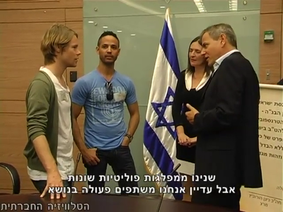 Trip-to-israel-special2-by-socialtv-2011-0382.png