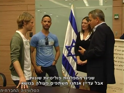 Trip-to-israel-special2-by-socialtv-2011-0383.png