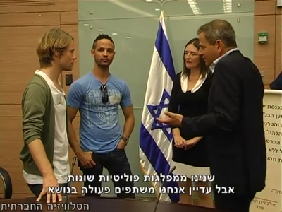 Trip-to-israel-special2-by-socialtv-2011-0384.png