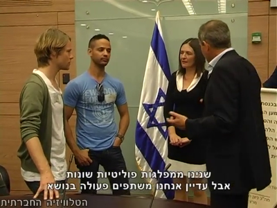 Trip-to-israel-special2-by-socialtv-2011-0385.png