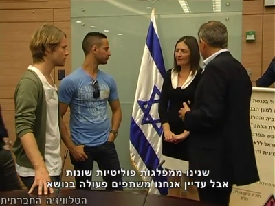 Trip-to-israel-special2-by-socialtv-2011-0386.png