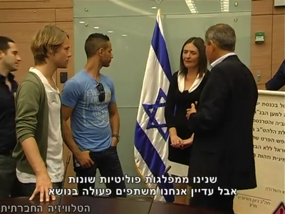 Trip-to-israel-special2-by-socialtv-2011-0387.png