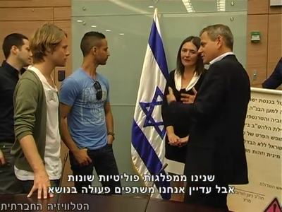 Trip-to-israel-special2-by-socialtv-2011-0388.png