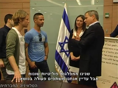 Trip-to-israel-special2-by-socialtv-2011-0389.png