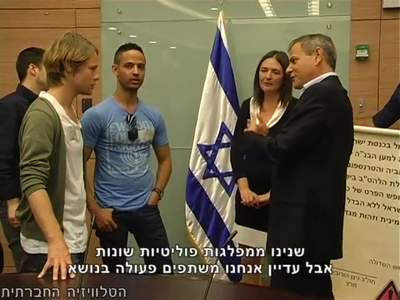 Trip-to-israel-special2-by-socialtv-2011-0390.png