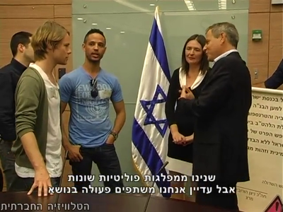 Trip-to-israel-special2-by-socialtv-2011-0391.png