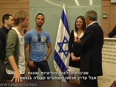 Trip-to-israel-special2-by-socialtv-2011-0392.png