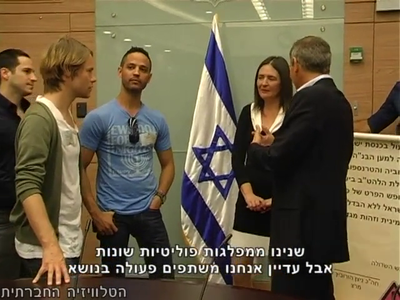 Trip-to-israel-special2-by-socialtv-2011-0393.png