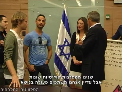 Trip-to-israel-special2-by-socialtv-2011-0394.png