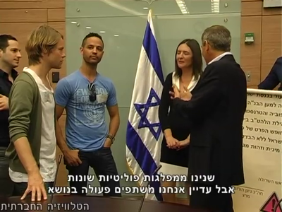 Trip-to-israel-special2-by-socialtv-2011-0395.png