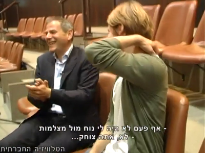 Trip-to-israel-special2-by-socialtv-2011-0424.png