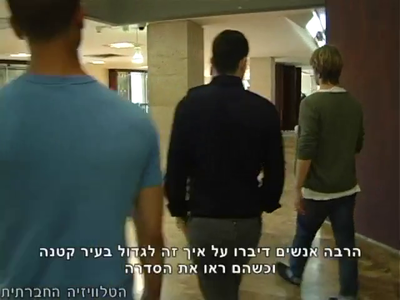 Trip-to-israel-special2-by-socialtv-2011-0468.png