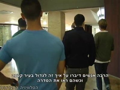 Trip-to-israel-special2-by-socialtv-2011-0469.png