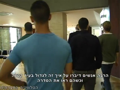 Trip-to-israel-special2-by-socialtv-2011-0470.png