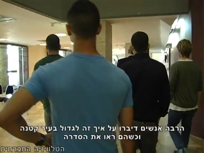 Trip-to-israel-special2-by-socialtv-2011-0471.png