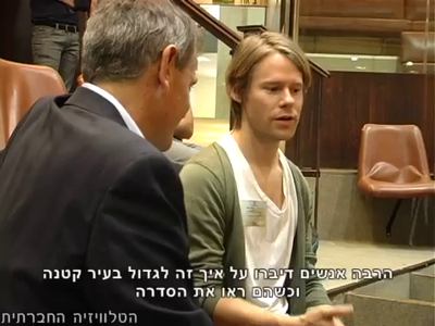 Trip-to-israel-special2-by-socialtv-2011-0472.png