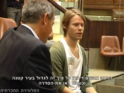 Trip-to-israel-special2-by-socialtv-2011-0473.png