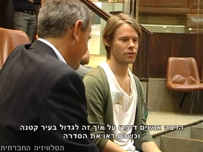 Trip-to-israel-special2-by-socialtv-2011-0474.png