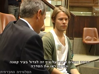 Trip-to-israel-special2-by-socialtv-2011-0475.png