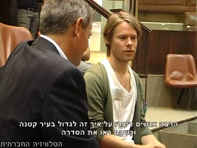 Trip-to-israel-special2-by-socialtv-2011-0477.png