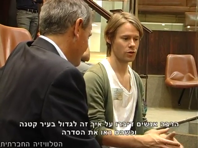 Trip-to-israel-special2-by-socialtv-2011-0478.png