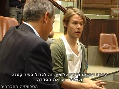 Trip-to-israel-special2-by-socialtv-2011-0479.png