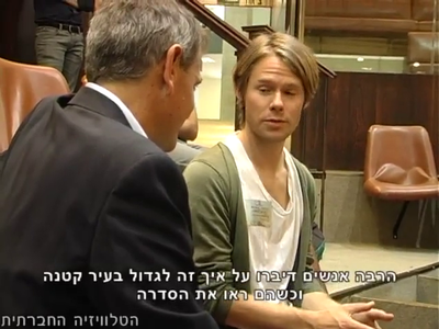 Trip-to-israel-special2-by-socialtv-2011-0480.png