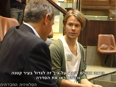 Trip-to-israel-special2-by-socialtv-2011-0482.png