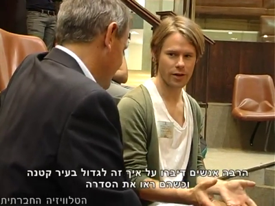 Trip-to-israel-special2-by-socialtv-2011-0484.png