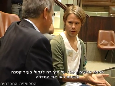 Trip-to-israel-special2-by-socialtv-2011-0485.png