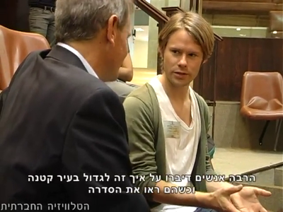 Trip-to-israel-special2-by-socialtv-2011-0486.png