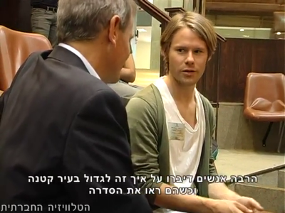 Trip-to-israel-special2-by-socialtv-2011-0488.png