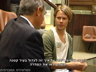 Trip-to-israel-special2-by-socialtv-2011-0489.png