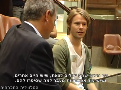Trip-to-israel-special2-by-socialtv-2011-0492.png