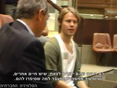 Trip-to-israel-special2-by-socialtv-2011-0494.png